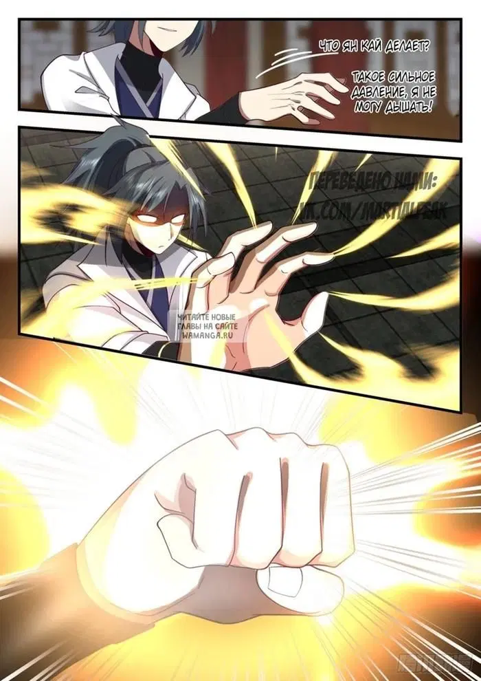 Page 6.000