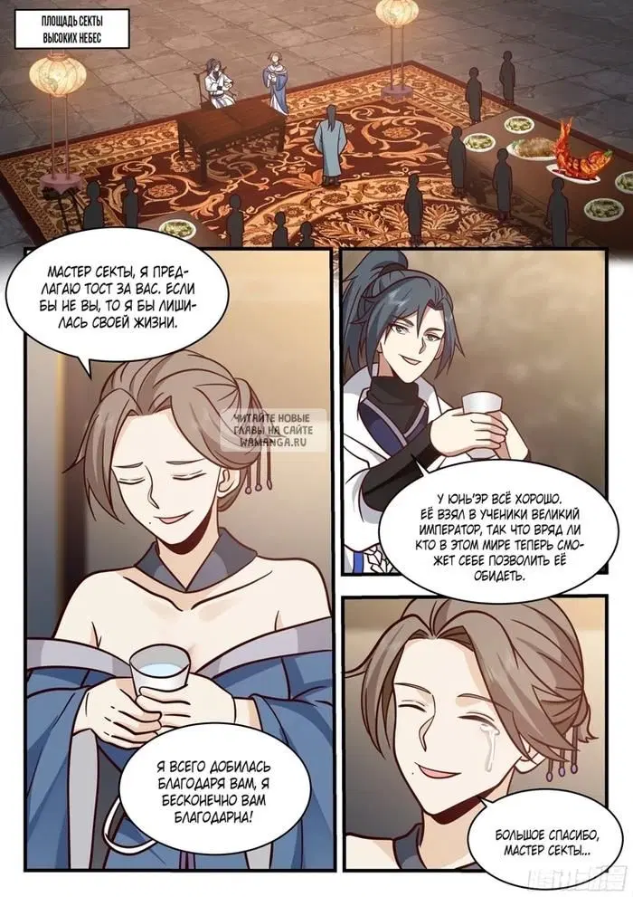 Page 6.000