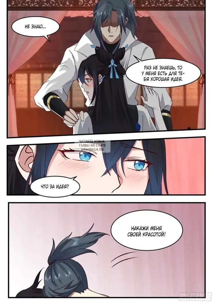 Page 6.000
