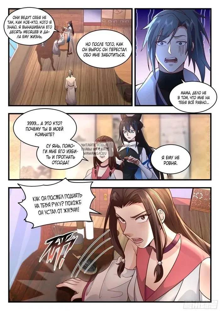 Page 6.000