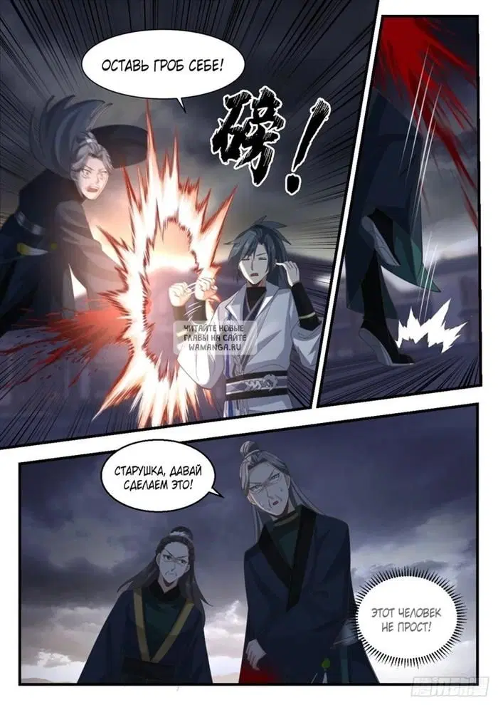Page 6.000