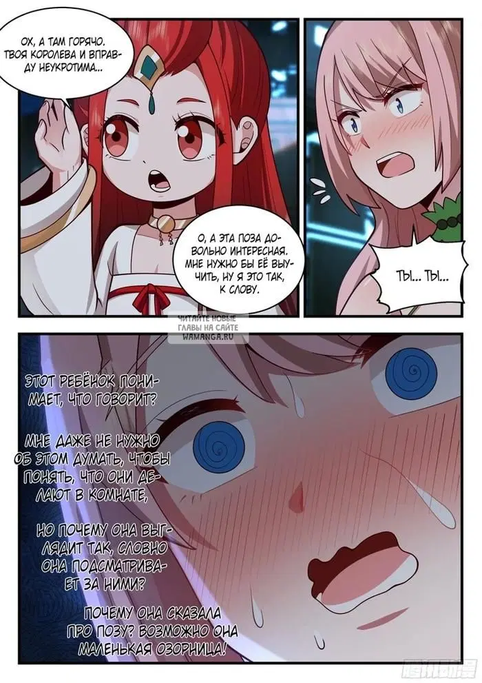 Page 6.000