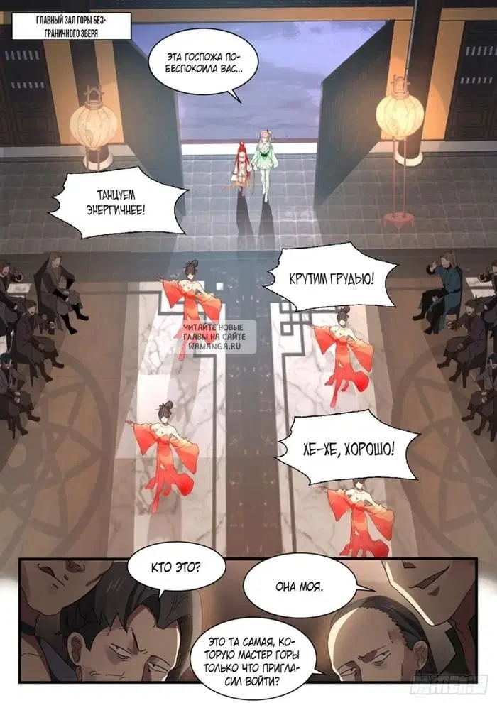 Page 6.000