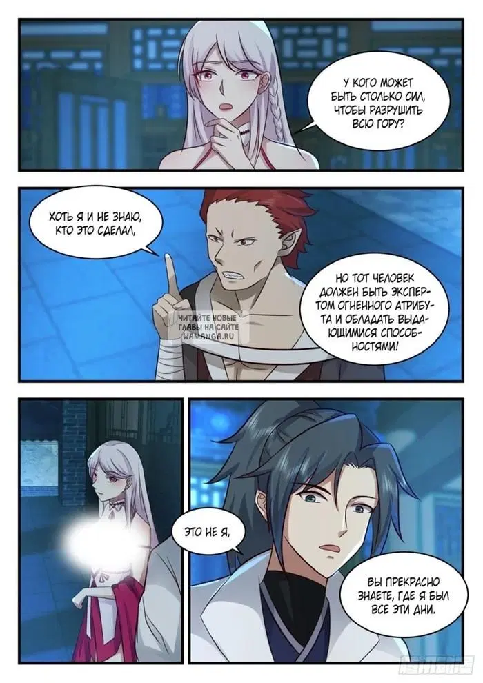Page 6.000