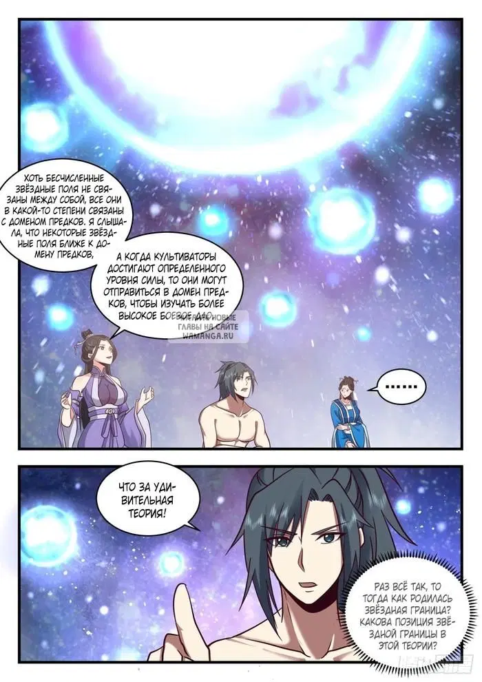 Page 6.000