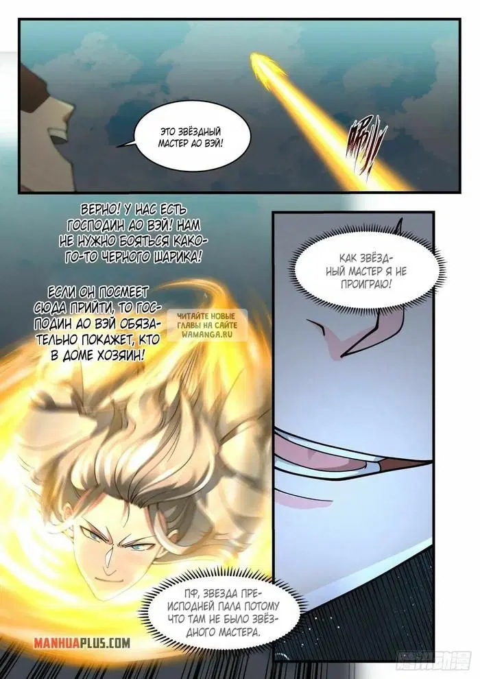 Page 6.000