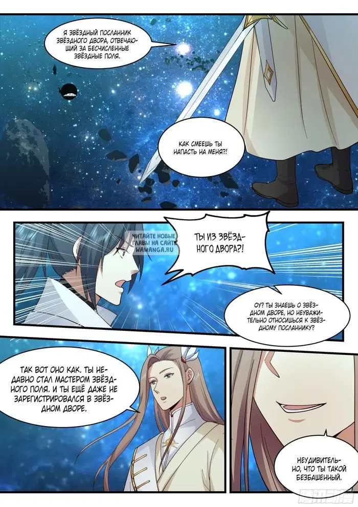 Page 6.000