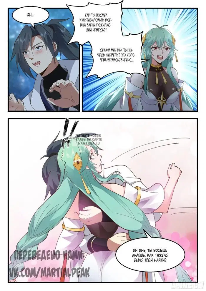 Page 6.000