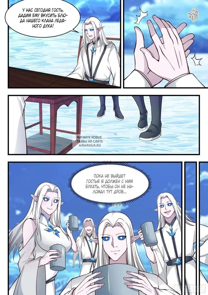 Page 6.000