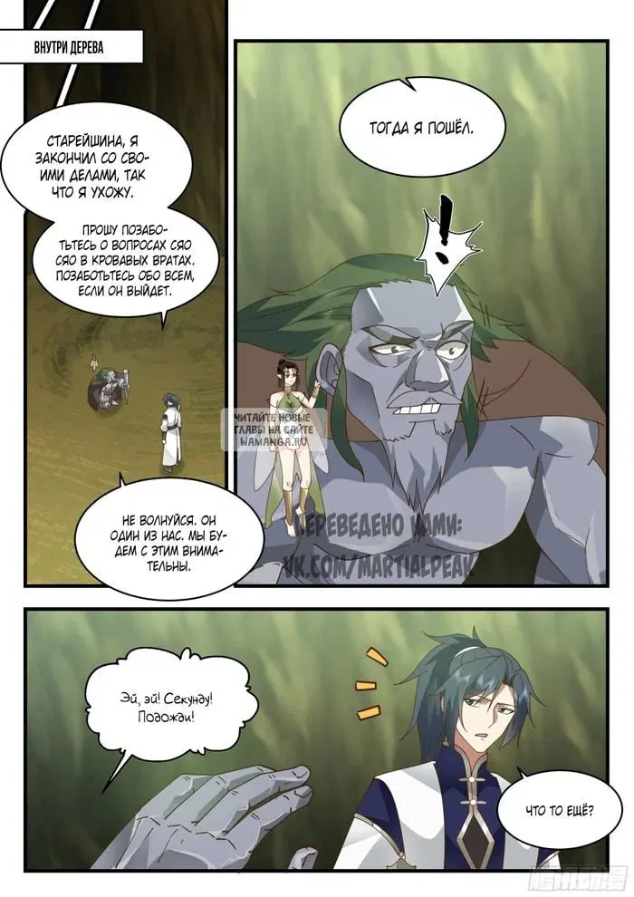 Page 6.000