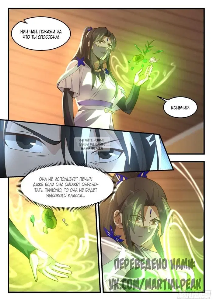 Page 6.000