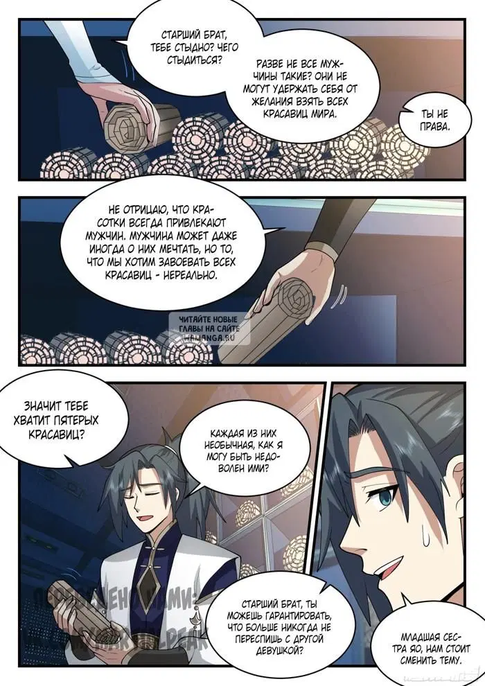 Page 6.000