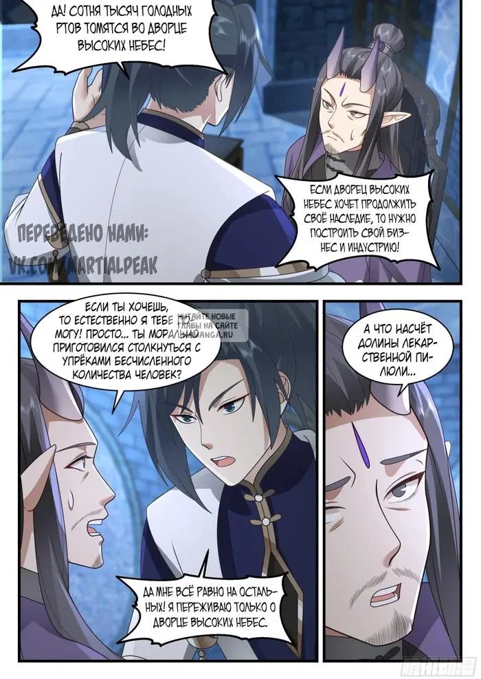 Page 6.000