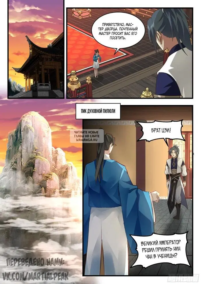 Page 6.000