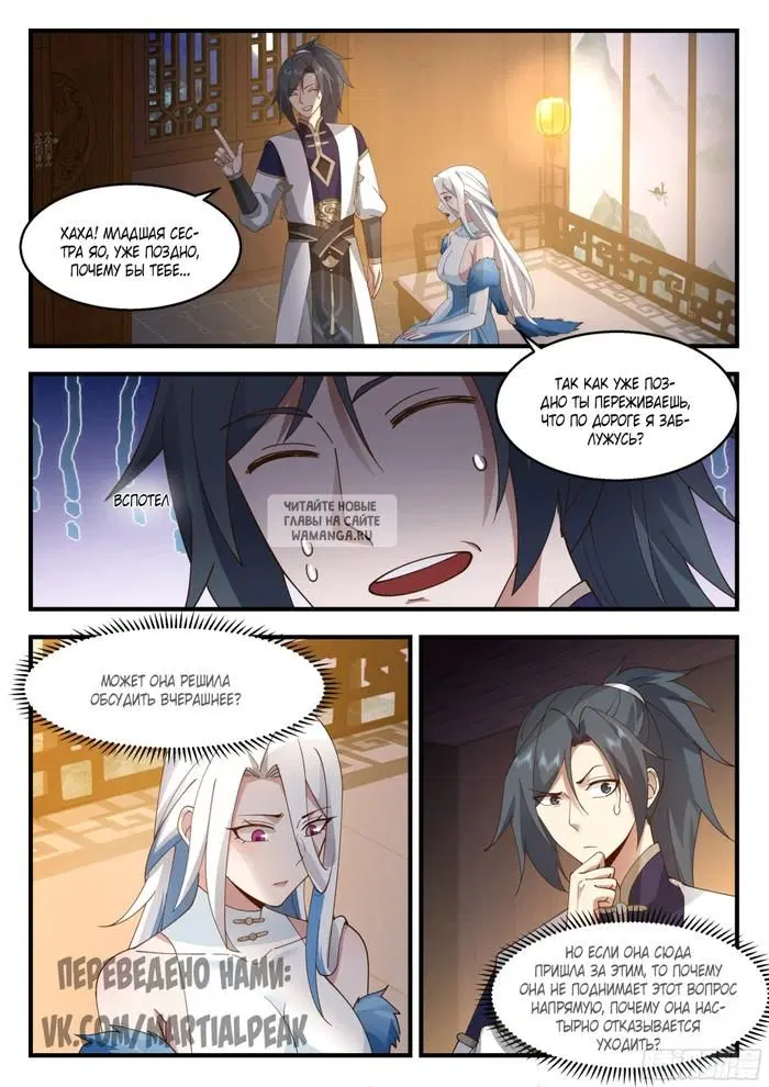 Page 6.000