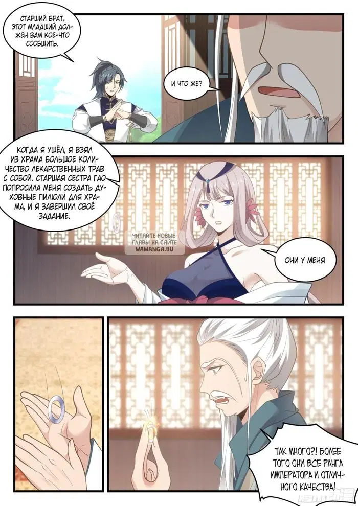 Page 6.000