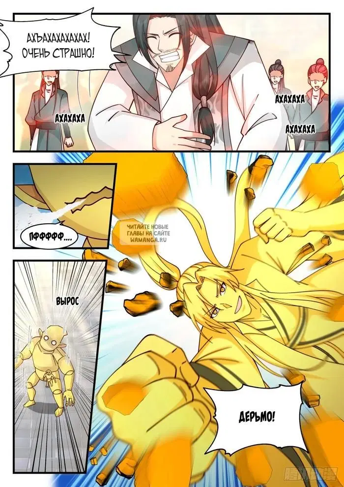 Page 6.000