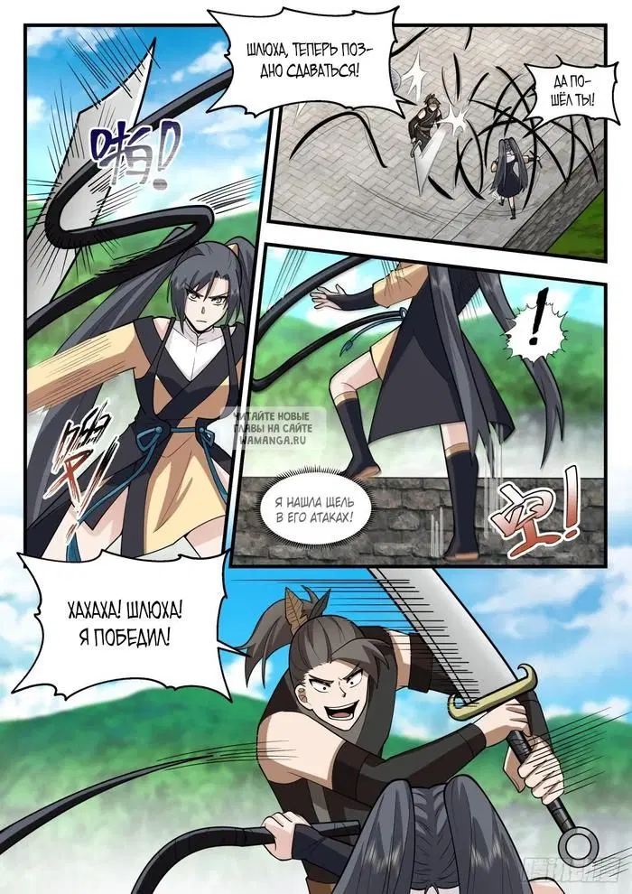 Page 6.000