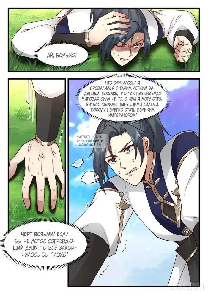 Page 6.000