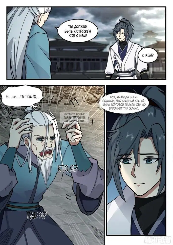 Page 6.000