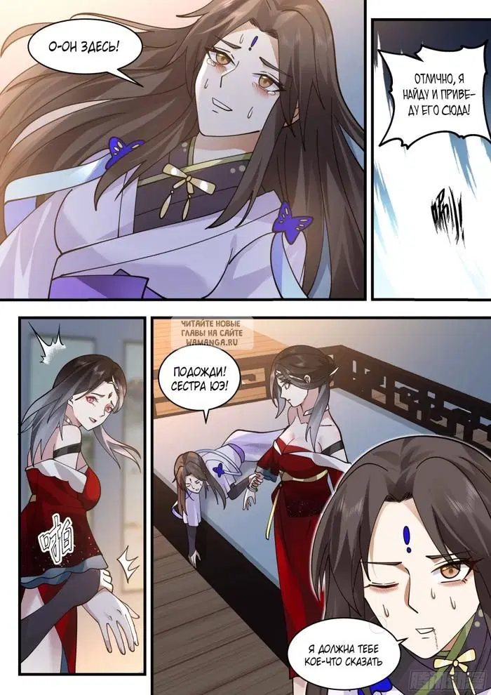 Page 6.000