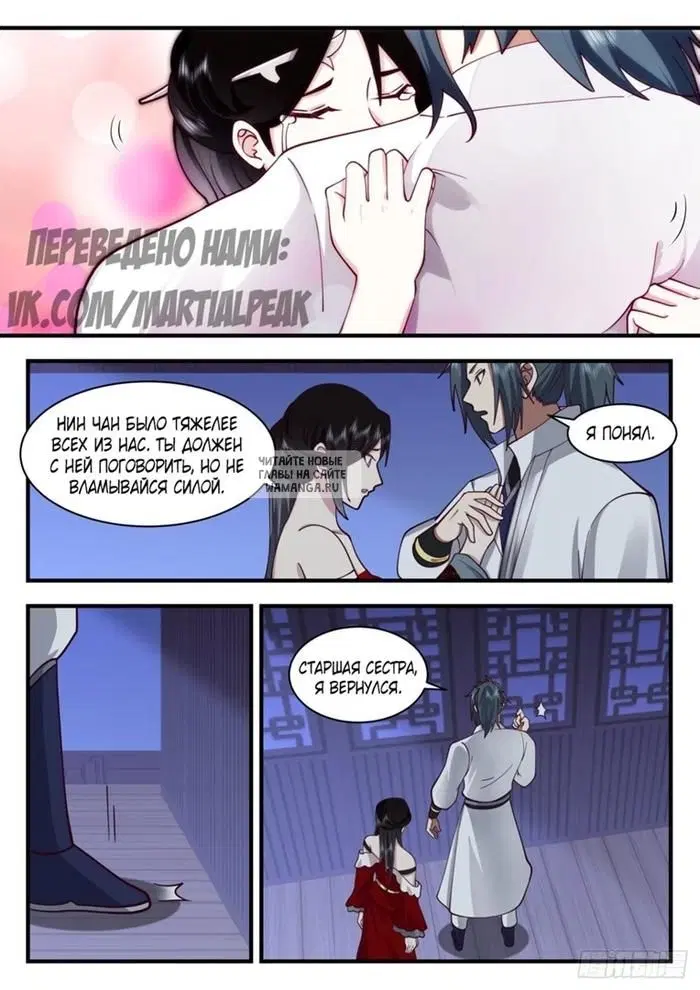 Page 6.000