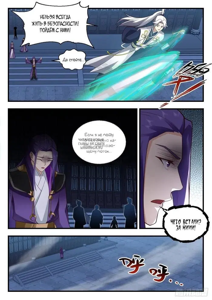 Page 6.000