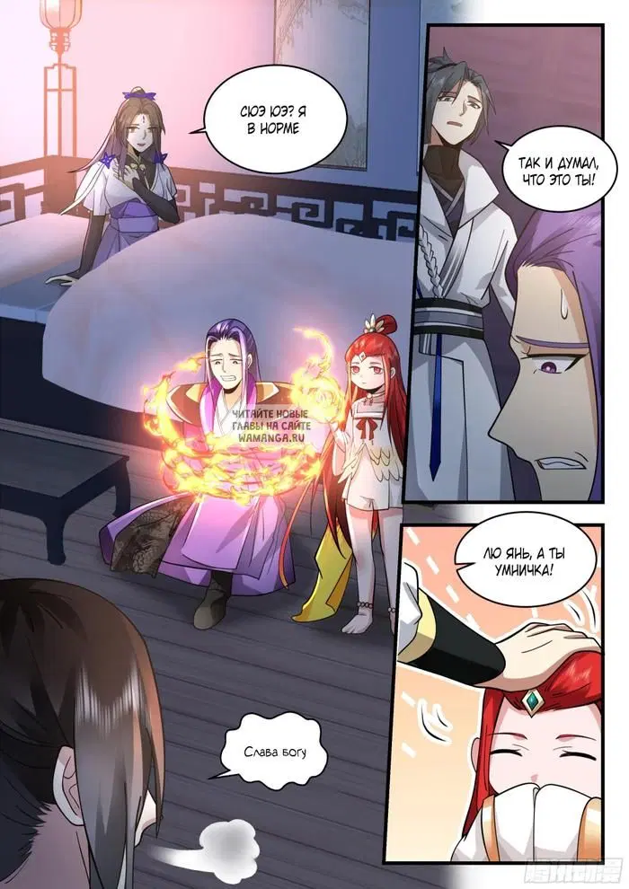 Page 6.000