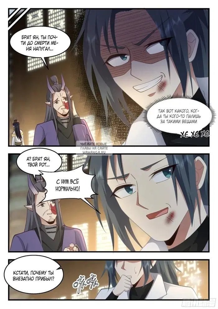 Page 6.000