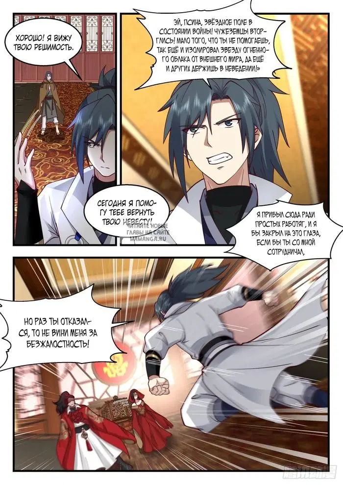 Page 6.000