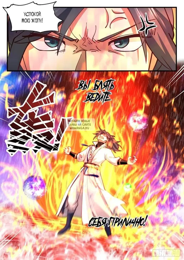 Page 6.000