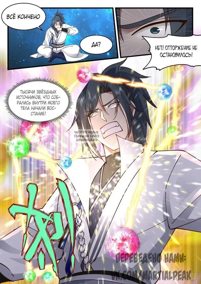 Page 6.000