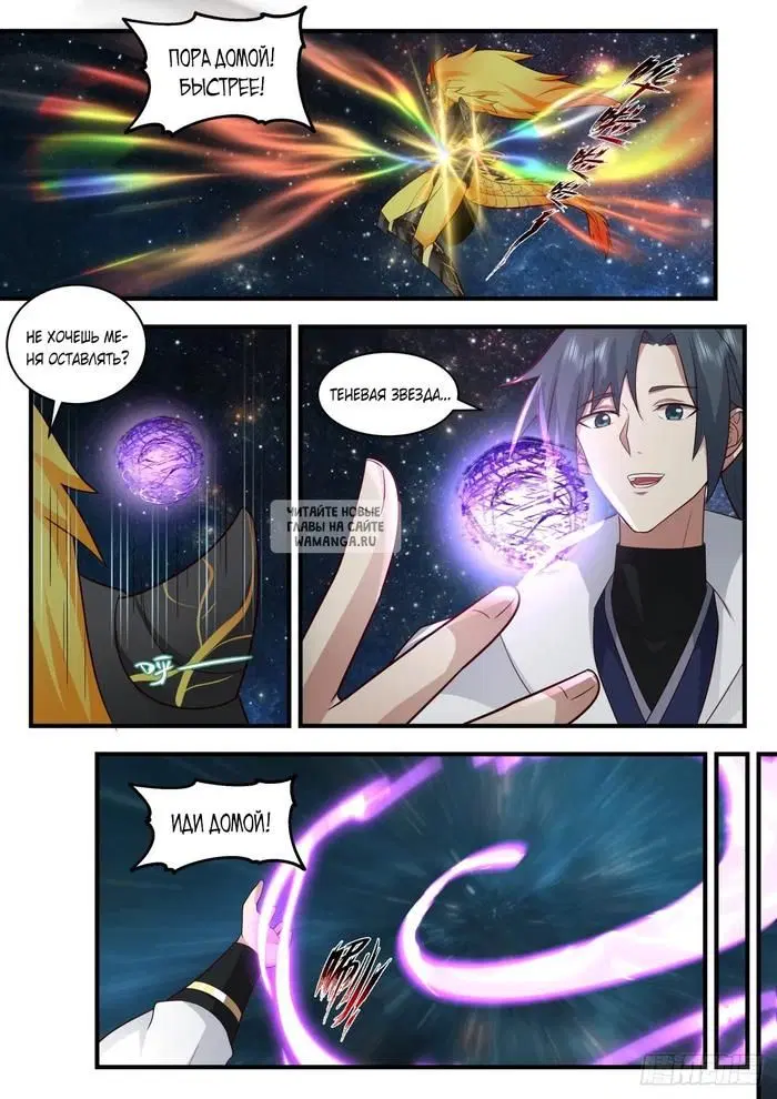 Page 6.000