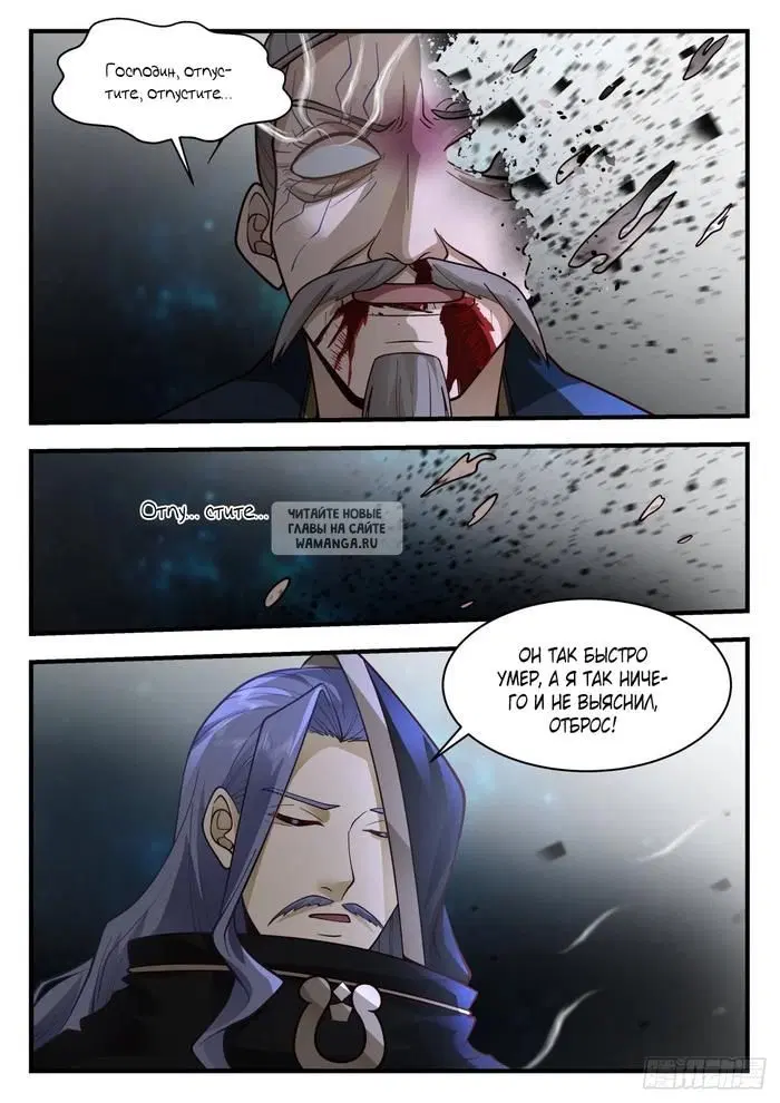 Page 6.000