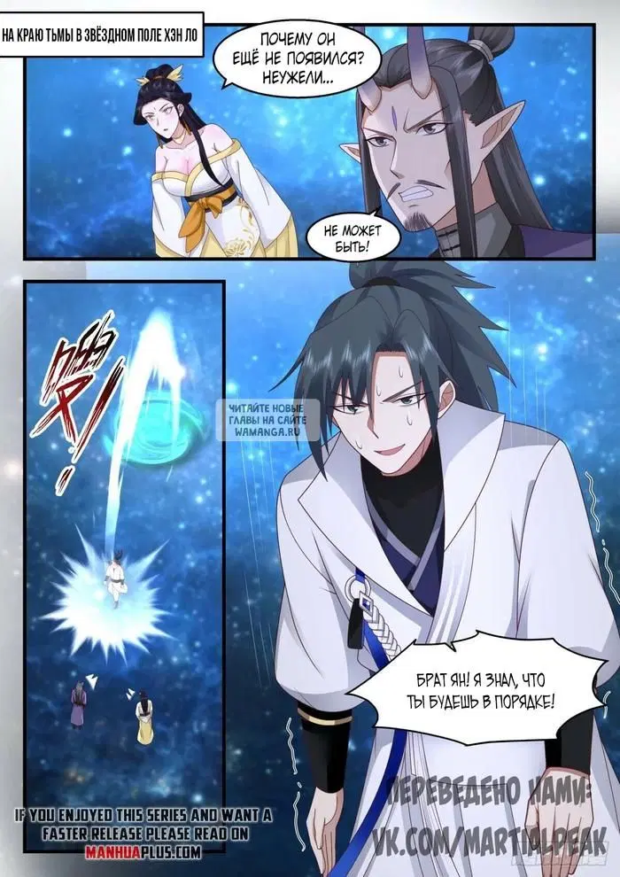 Page 6.000