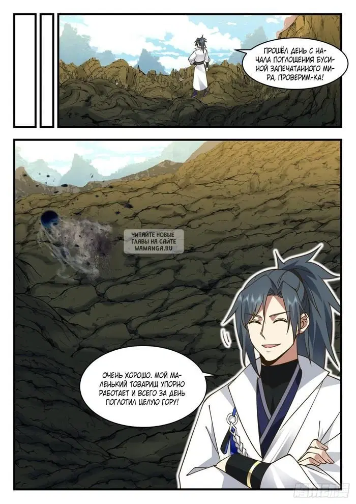 Page 6.000