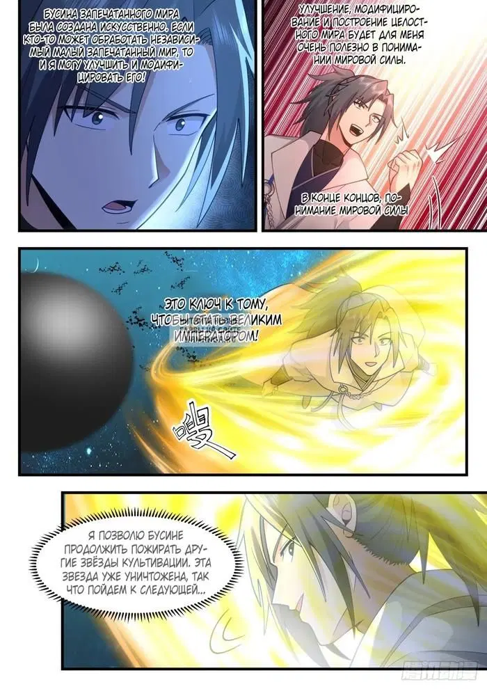Page 6.000