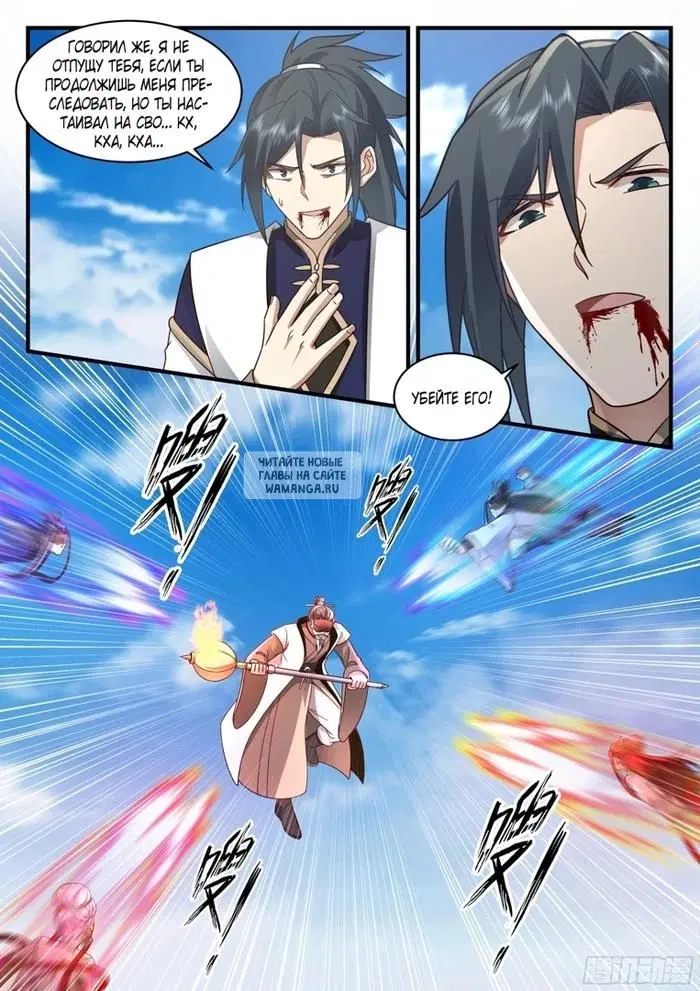 Page 6.000