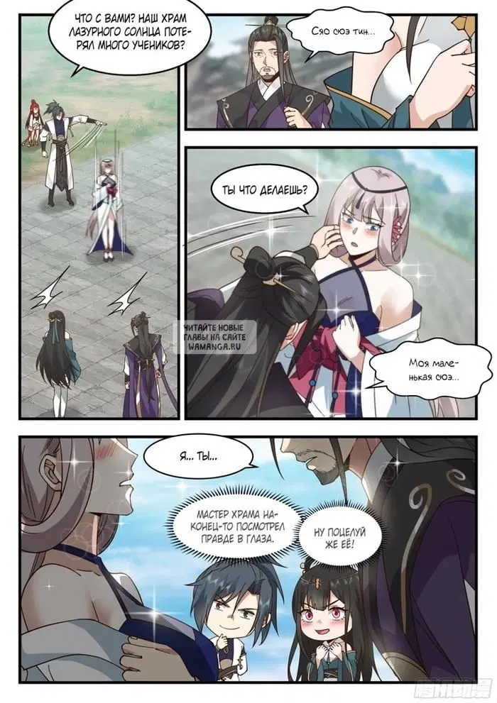 Page 6.000