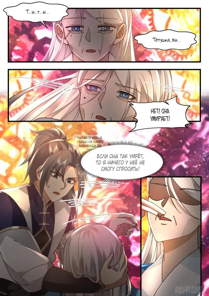 Page 6.000