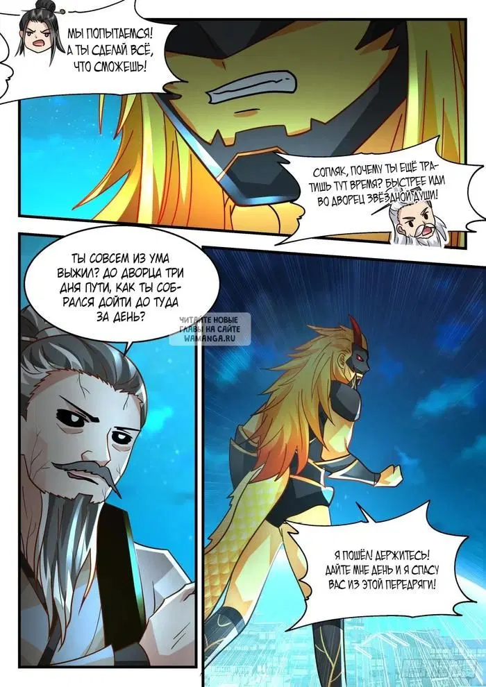 Page 6.000