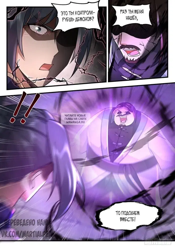 Page 6.000