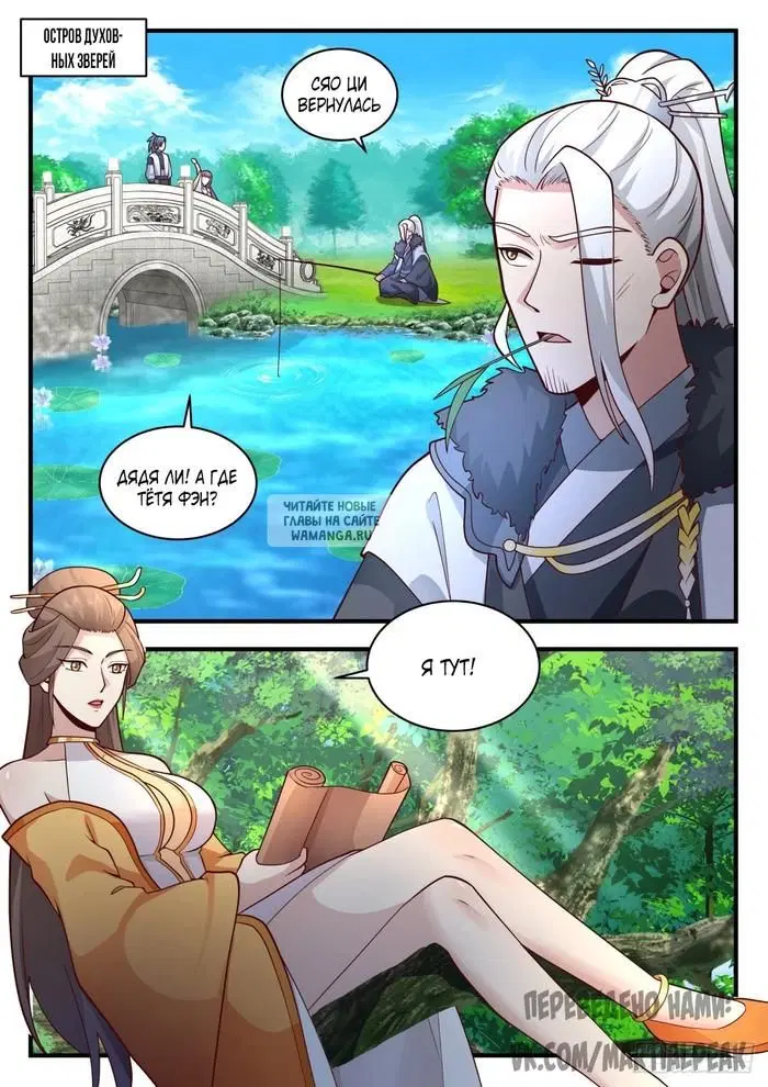 Page 6.000