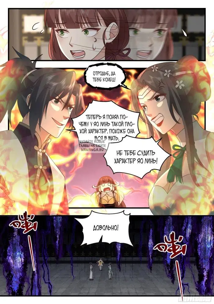 Page 6.000