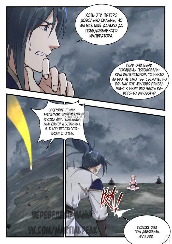 Page 6.000