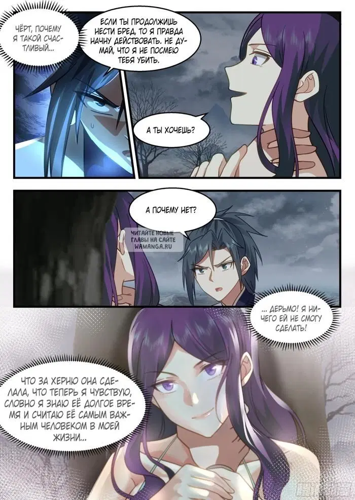 Page 6.000