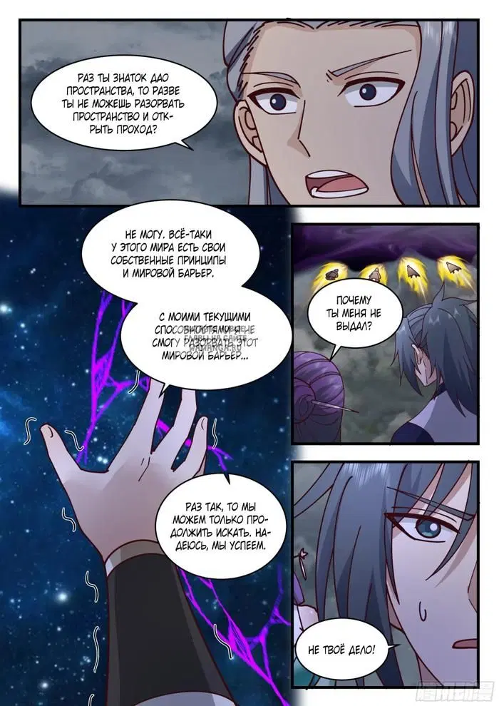 Page 6.000