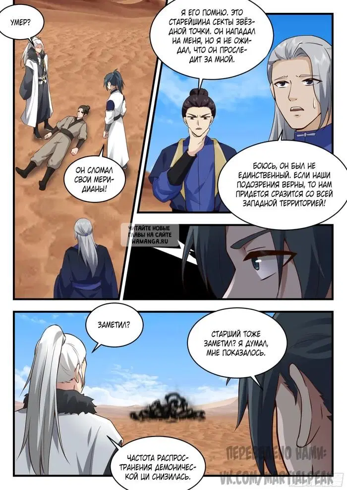 Page 6.000