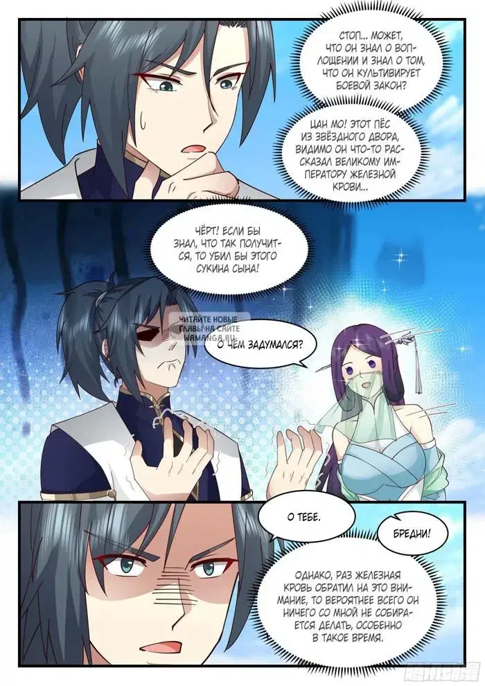 Page 6.000