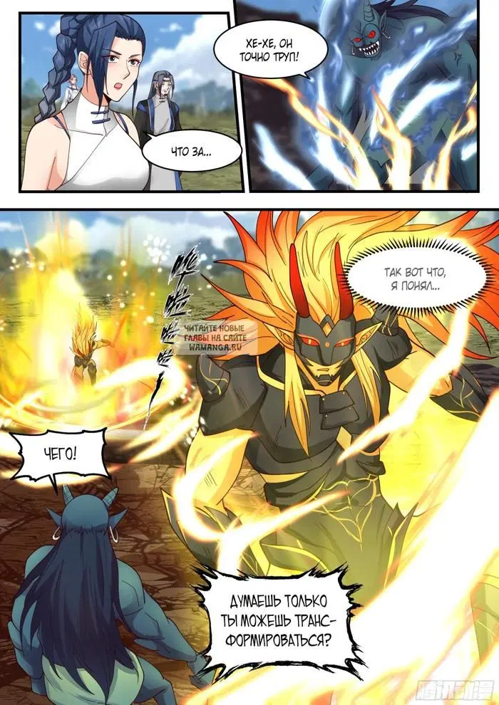 Page 6.000